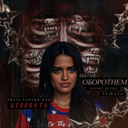 Leah Clearwater