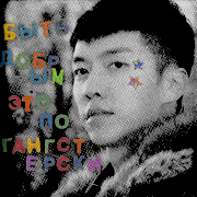 Son Oh-gong