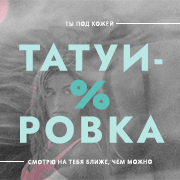 Nika Tin