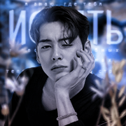 Gyeong Seok Do