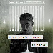Dmitry Chernov