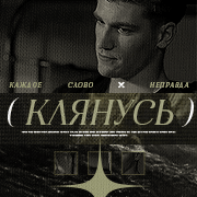Dmitry Chernov