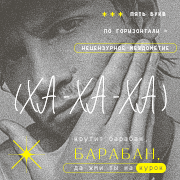 Dmitry Chernov Dmitry Chernov