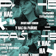 Elsie Moroz