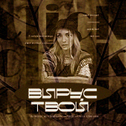 Elsie Moroz