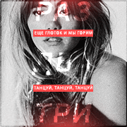 Kaya Taylor