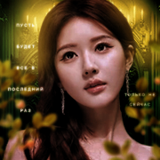 Ayin Wei