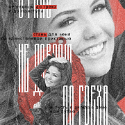 Danielle Corsa