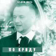 Alyosha Moroz
