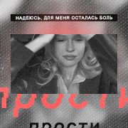 Angelina Volnaya