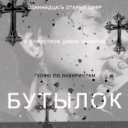 Danil Gromov