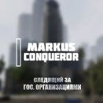 Markus_Conqueror