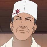 Teuchi