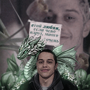 Gregory Goyle