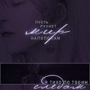 Lunafreya Nox Fleuret