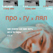 Boris Henkin [X]