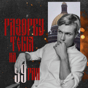 Vladimir