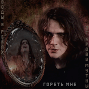 Fyodor Basmanov