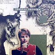 Mikhail Bestuzhev-Ryumin