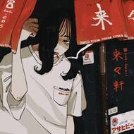 Uchiha Ranayame