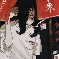 Uchiha Ranayame