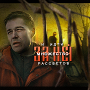 Lavr Kasatkin Lavr Kasatkin