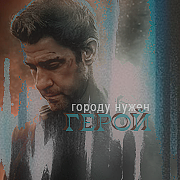 Cooper Atreides