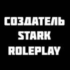 STARK ROLE PLAY