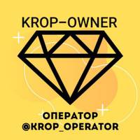 KropRcOperator