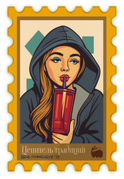 Julietta Helwell-de-Kur