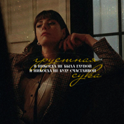 Lydia Sparks