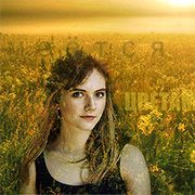 Evgeniya Rasputina