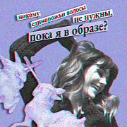 Evgeniya Rasputina