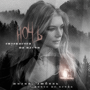 Cassiopeia Sverresborg