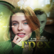 Nancy Drew