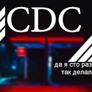 cdc