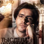 Arseniy Popov