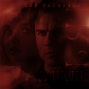 Damon Salvatore