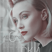 Narcissa Malfoy
