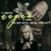 Narcissa Malfoy