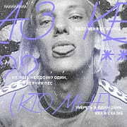 August Veselsky