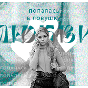 dormouse
