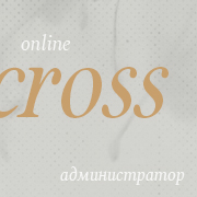 Online
