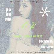 Rusalka