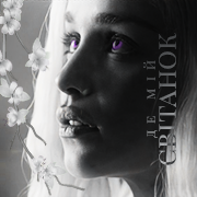 Daenerys Targaryen