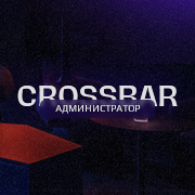 Crossbar