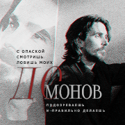 Vlad Tepes