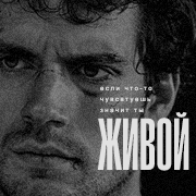 Champion of Cyrodiil