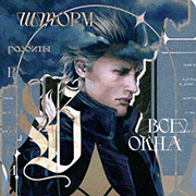 Vergil