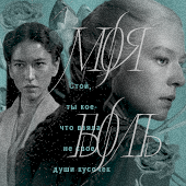 Rhaenyra Targaryen